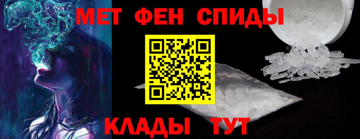 Амфетамин 98%  Вход с VPN  гидра как зайти  Орехово-Зуево  Амфетамин 