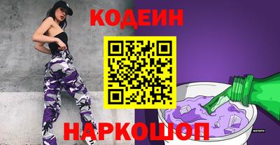 альфа пвп Волжский