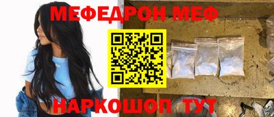альфа пвп Волжский