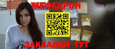 альфа пвп Волжский