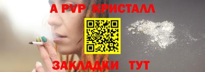 apvp Волгодонск