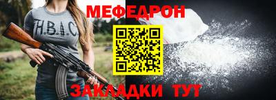 альфа пвп Волжский
