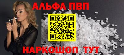 a pvp Волжск