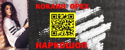 альфа пвп Волжский