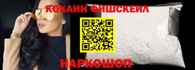 альфа пвп Волжский