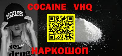 альфа пвп Волжский