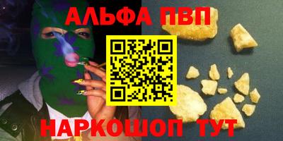 a pvp Волжск