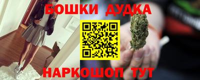 дурь Гусь-Хрустальный