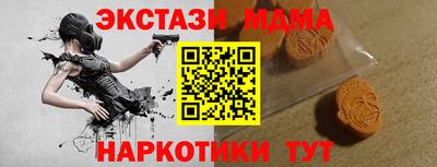 apvp Волгодонск