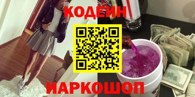 apvp Волгодонск