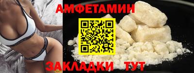 альфа пвп Волжский