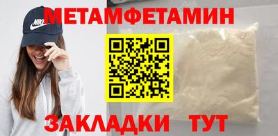 apvp Волгодонск