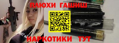 a pvp Волжск