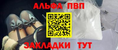 a pvp Волжск