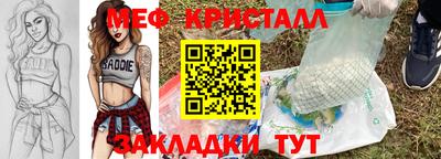 альфа пвп Волжский