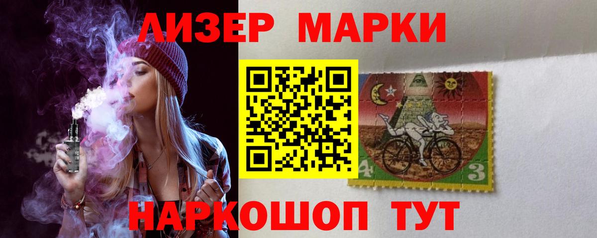 LSD-25 экстази кислота  LSD-25 экстази ecstasy  МЕГА ссылка  Вход с VPN  Орехово-Зуево 