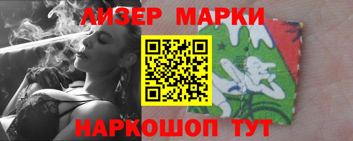 Лсд 25 экстази ecstasy Орехово-Зуево