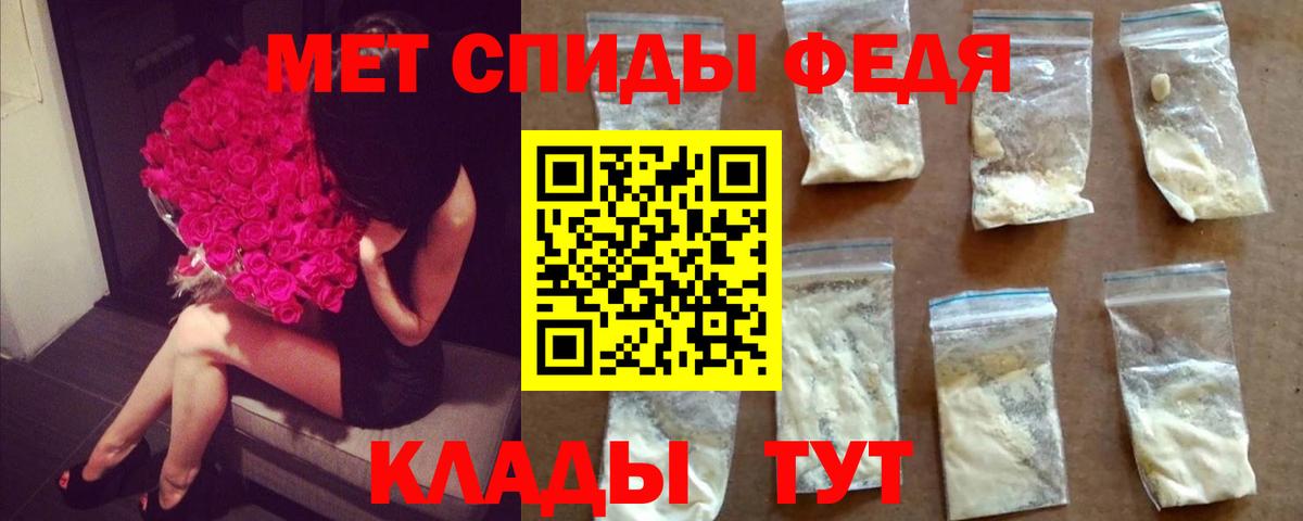Первитин кристалл Орехово-Зуево