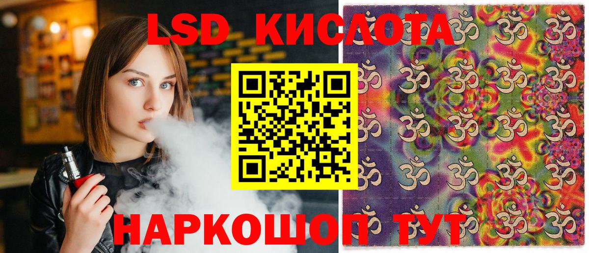 Наркотические марки 1,8мг  Наркотические марки 1,8мг  Вход с VPN  Орехово-Зуево 