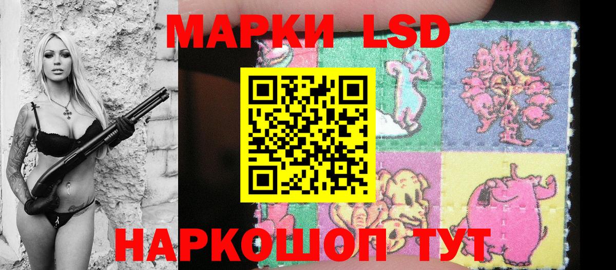 NBOMe  Вход с VPN  Сколько стоит  МЕФ кристаллы  Меф  Кокаин  Орехово-Зуево  МАРИХУАНА  ГАШИШ 