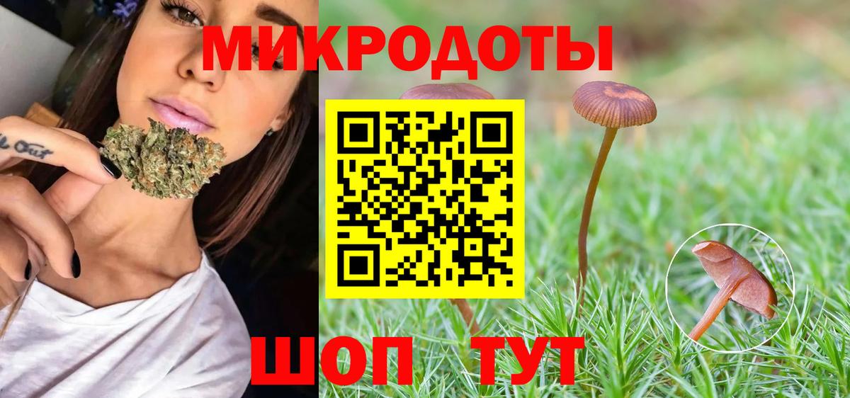 Галлюциногенные грибы Psilocybe  Вход с VPN  Псилоцибиновые грибы Cubensis  Орехово-Зуево 